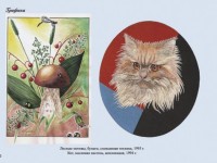 рисунки Черновой Юлии