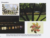 пейзажи фотографа Черновой Юлии