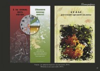 плакат и обложку книги заказать