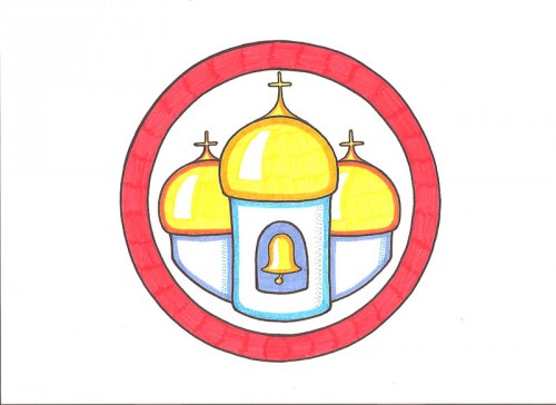 Значок "путешествуйте по России"