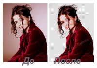 вырезание сложных объектов на фото