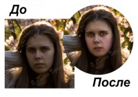 фотосъемка и ретушь