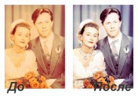 старые фото восстановить