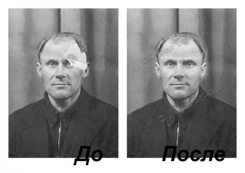 восстановление старой фотографии