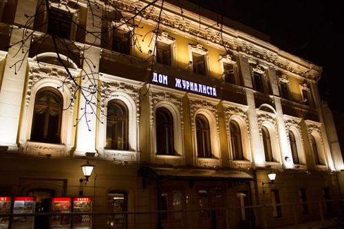 Здание Домжур