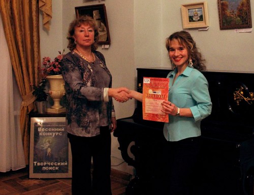 Вручение диплома победителю